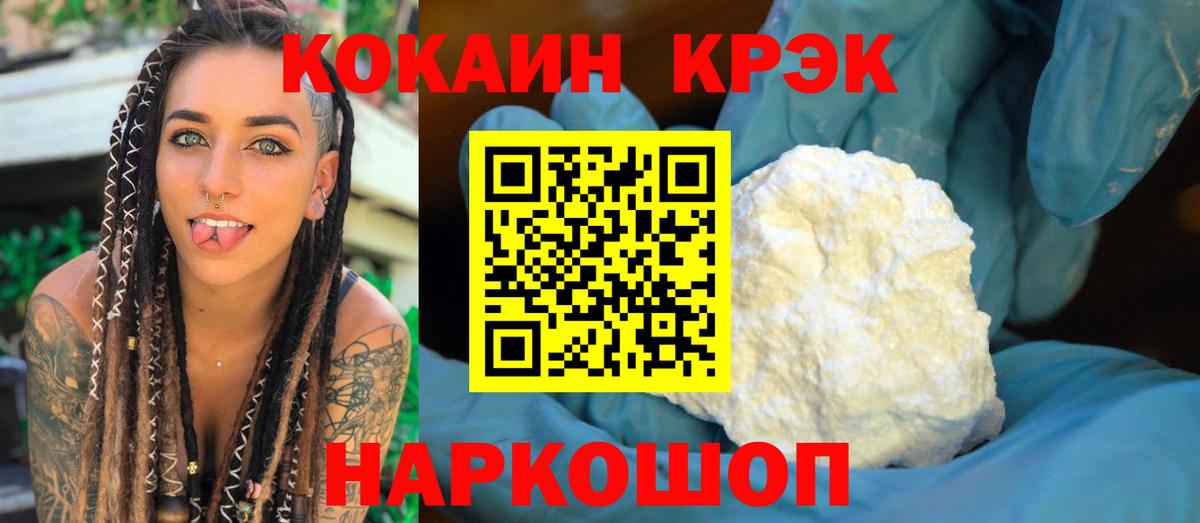 COCAIN  Кокаин FishScale  Вход с VPN  Кокаин Перу  Ленинск-Кузнецкий 