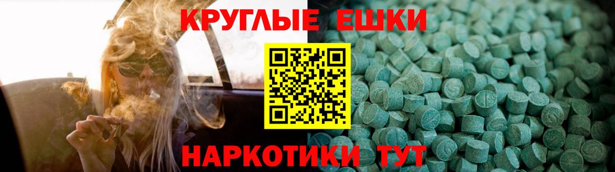 ЭКСТАЗИ 280мг  Экстази  Ленинск-Кузнецкий  Экстази mix  Вход с VPN 