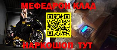 бутик Будённовск
