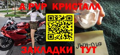 дживик Бузулук