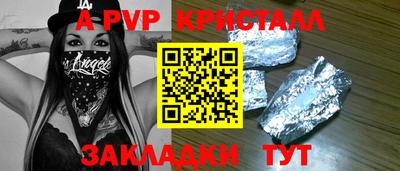 дживик Бузулук
