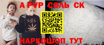 бутик Будённовск