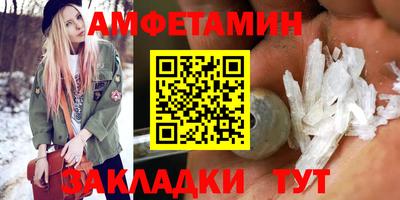 бутик Будённовск