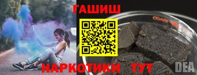 бутик Будённовск