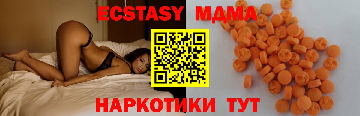 Ленинск-Кузнецкий  МДМА кристаллы  Вход с VPN 