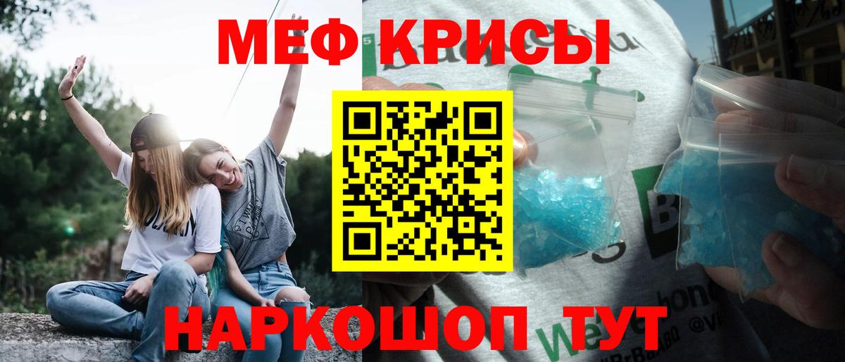 Меф 4 MMC  Меф  Ленинск-Кузнецкий  МЯУ-МЯУ  Вход с VPN 