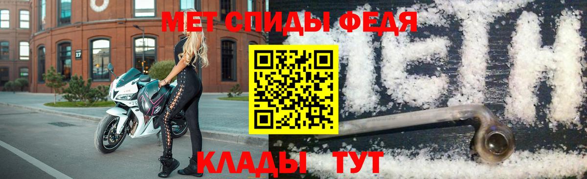 Метамфетамин Декстрометамфетамин 99.9% Ленинск-Кузнецкий