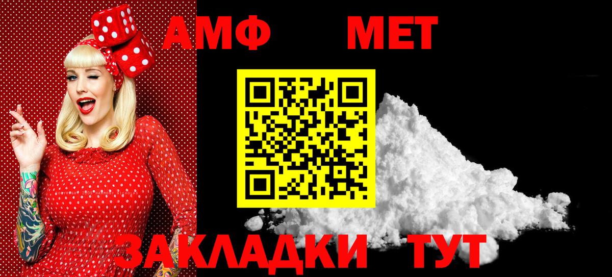 Ленинск-Кузнецкий  Метамфетамин пудра  Вход с VPN  Метамфетамин пудра 