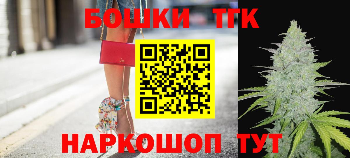 Марихуана SATIVA & INDICA  Каннабис LSD WEED  Ленинск-Кузнецкий  Вход с VPN  Марихуана ГИДРОПОН  Конопля Amnesia 